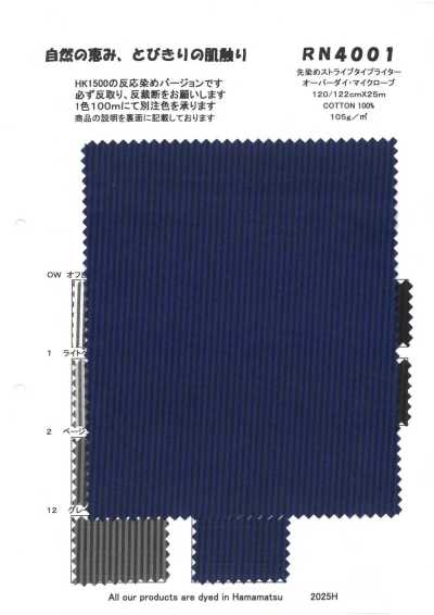 RN4001 Yarn-dyed Stripe Typewriter Overdyed Microbe