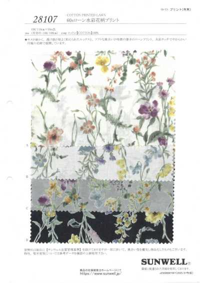 28107 60s Lawn Watercolor Floral Print