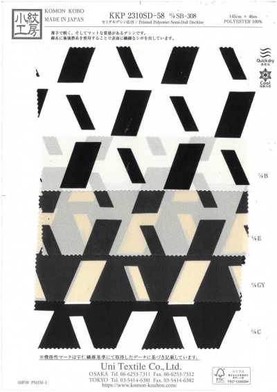 KKP2310SD-58-DSB-308 Semi-dull Dechine Wide Width