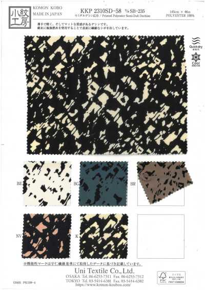 KKP2310SD-58-DSB-235 Semi-dull De Chine Wide Width