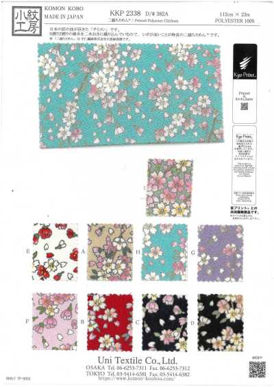 KKP2338-D382A Double-weave Chirimen®