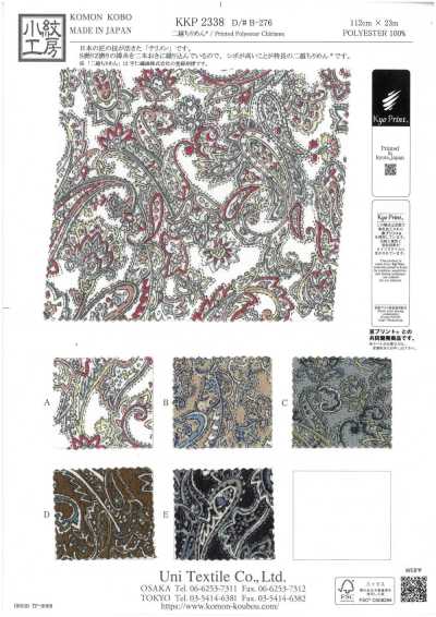 KKP2338-DB-276 Ninokoshi Chirimen®