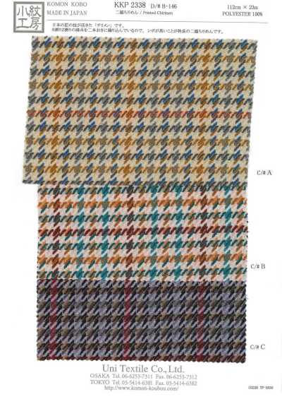 KKP2338-DB-146 Nigoe Chirimen®