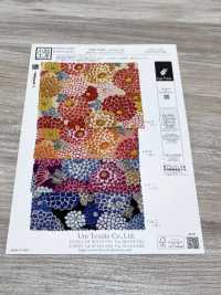 KKP2338-DHM-109 Chirimen Chirimen®[Textile / Fabric] Uni Textile(Komon Studio) Sub Photo