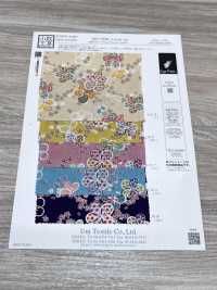 KKP2338-DHM-104 Chirimen Chirimen®[Textile / Fabric] Uni Textile(Komon Studio) Sub Photo