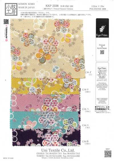KKP2338-DHM-104 Double-crepe Chirimen®