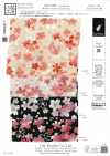 KKP2338-DHM-83 Futako Chirimen Multicolor Print