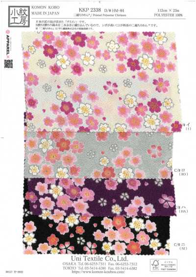 KKP2338-DHM-84 Futakoshi Chirimen®