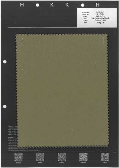 5-1240-1 High-twist Herringbone