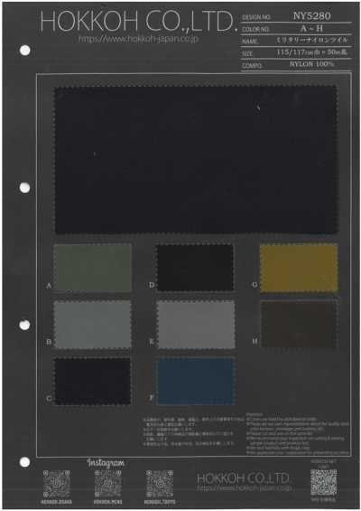 NY5280 Military Nylon Twill
