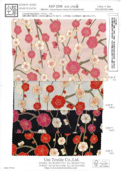KKP2338-D-SIDAREUME Nigoshi Chirimen® Weeping Plum