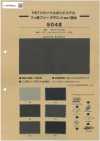5048 PET Recycled Polyester, Fluorine-free (PFC-free), Water-repellent