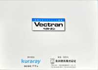 VECTRAN-SAMPLE Vectran® Sample Card Nagai Twisted Yarn Sub Photo