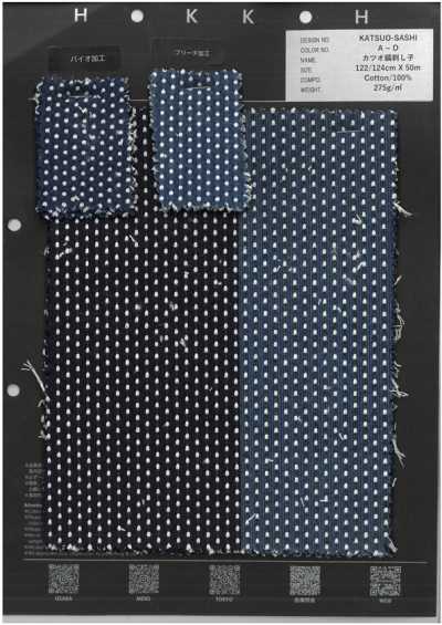 KATSUO-SASHI Katsuo Stripe Sashiko