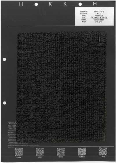 5025-1310-1 7.5W Corduroy