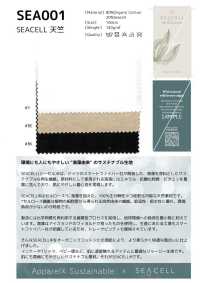 SEA001 Seacell Jersey[Textile / Fabric] Sub Photo