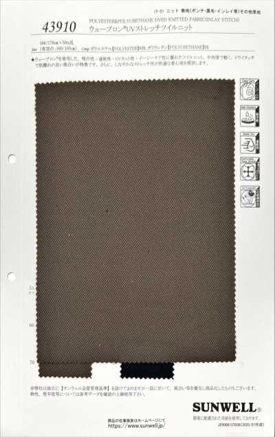 43910 Wavelon R UV Stretch Twill Knit