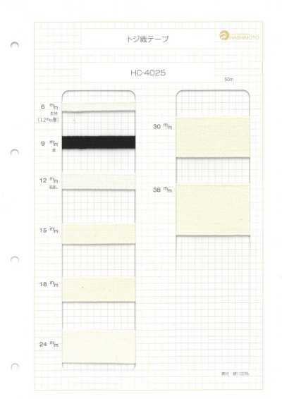 HC-4025 1.2mm Thick Woven Tape