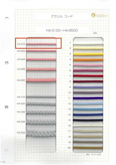 HA-8100 Acrylic Cord
