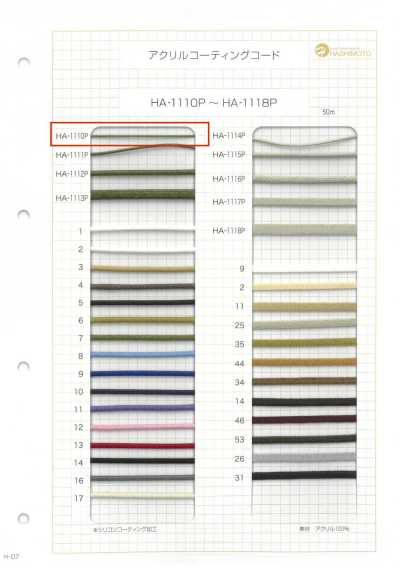 HA-1110P Acrylic Coating Cord