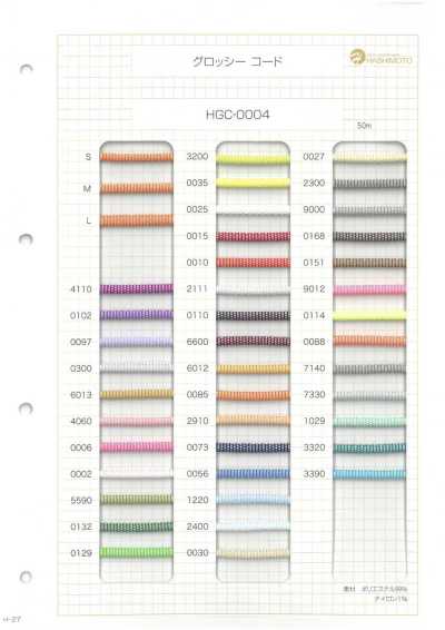 HGC-0004 Glossy Cord