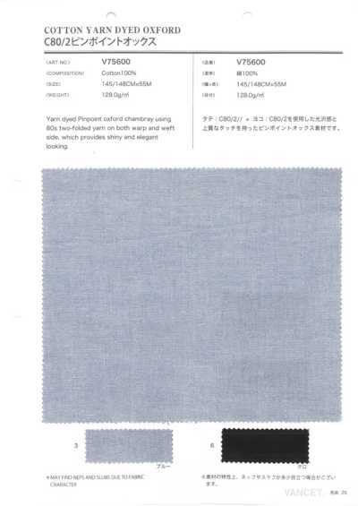 V75600 C80/2 Pinpoint Oxford