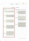 HR-4015 Linen-blend Woven Tape