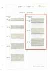 HR-4020 Linen-blend Woven Tape