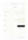 HL-4010 Silk-blend Black Grand Tape