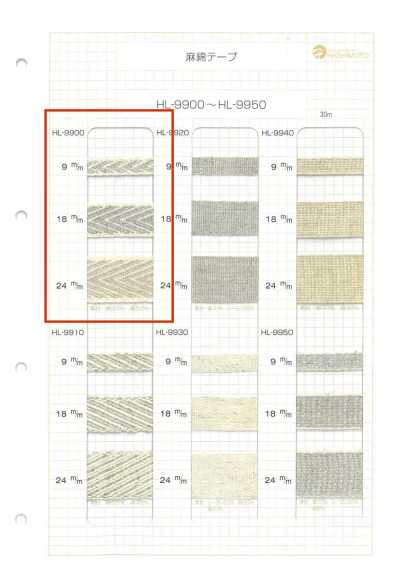 HL-9900 Linen Cotton Herringbone Tape