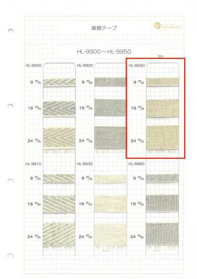 HL-9940 Linen Cotton Blend Tape