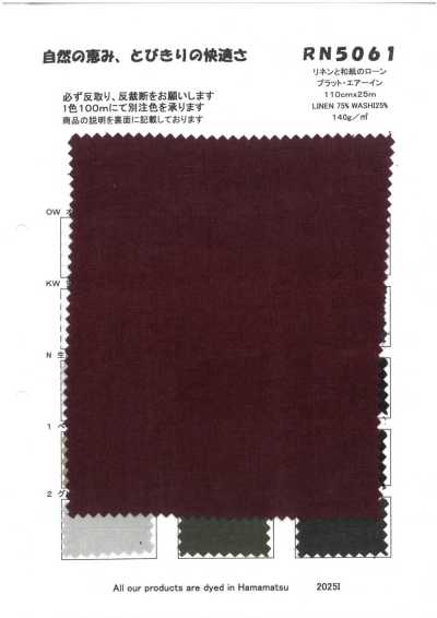 RN5061 Linen And Washi Lawn Pratt Airin