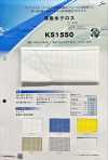 KS1550 Super Absorbent Cloth