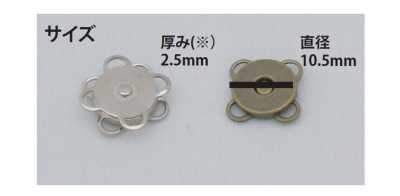 144-S Attachable Flower Magnetic Button S Size