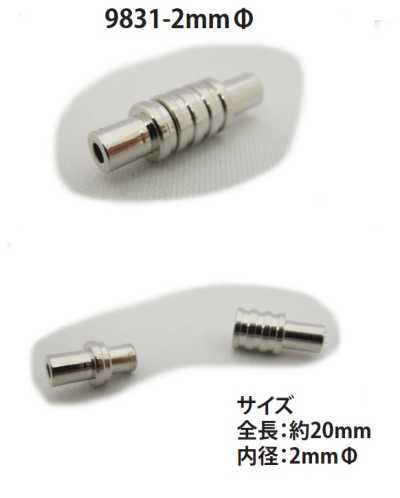 9831-2MM Magnetic Clasp For Round Cord