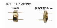 MAG HOOK-8MM Standard Magnetic Hook 8mm No Name Sub Photo