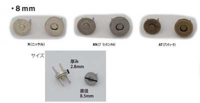 MAG HOOK-8MM Magnetic Snap Standard 8MM