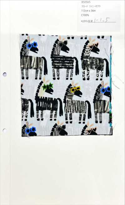 850565 Broadcloth Funny Zebra
