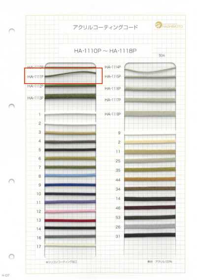 HA-1111P Acrylic Cording Cord