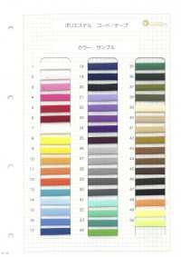 HE-303 Ester Irregular Nanako Tape[Ribbon Tape Cord] No Name Sub Photo