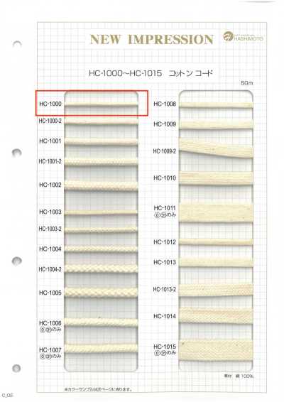 HC-1000 Cotton Spindle S