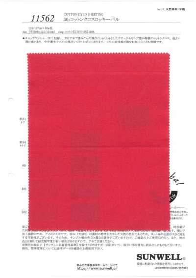 11562 30s Cotton Cloth Rocky Val