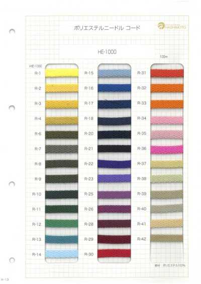 HE-1000 Polyester Needle Cord