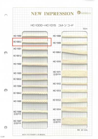 HC-1000-2 Cotton Spindle S