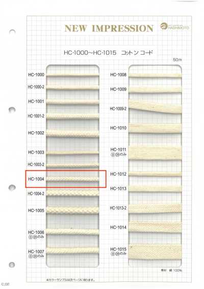 HC-1004 Cotton 8-ply Spindle M