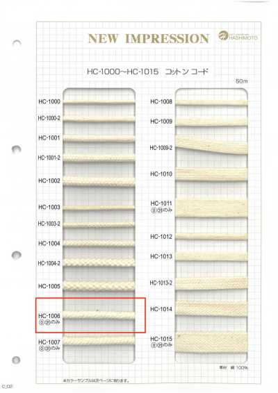HC-1006 Cotton Spiral Cord M