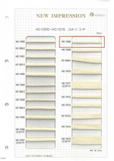 HC-1008 Cotton Bag Cord S