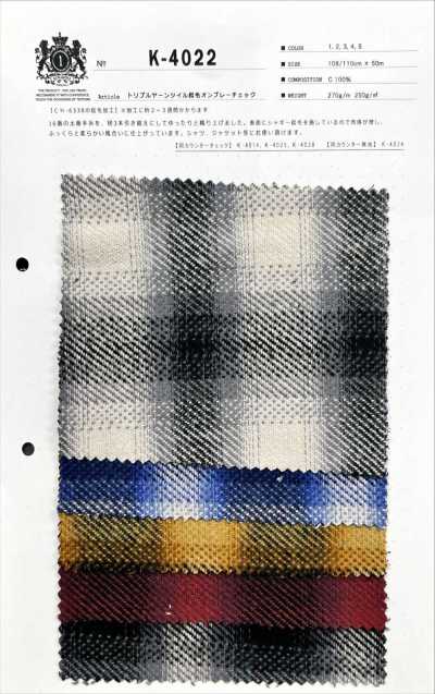 K-4022 Triple Yarn Twill Brushed Ombre Check