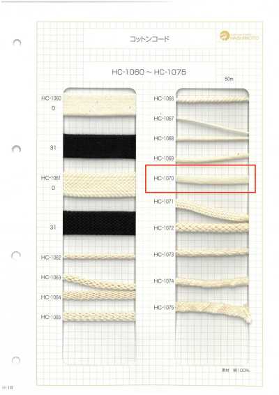 HC-1070 Cotton Cord