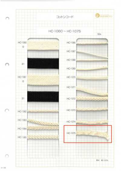 HC-1075 Cotton Slub Cord, Core Inserted